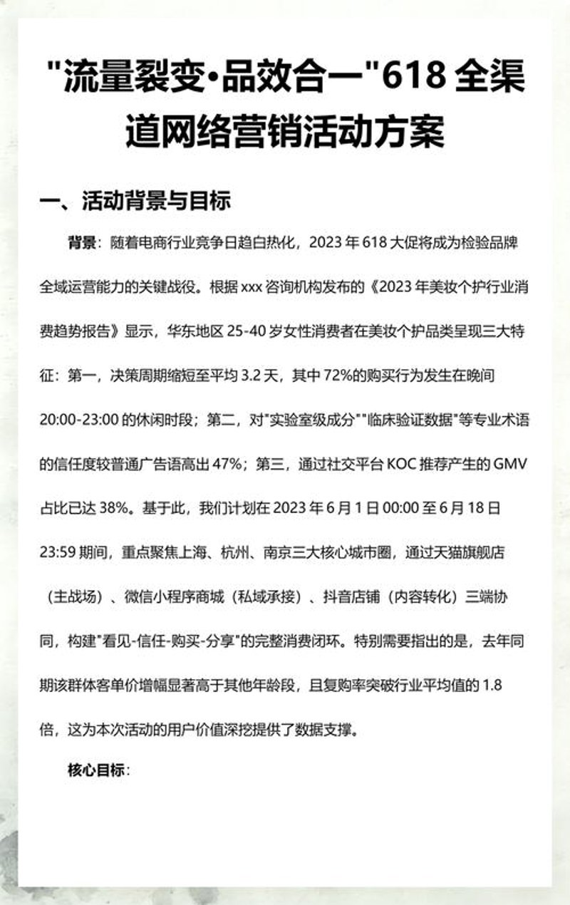 H5开发选购指南：打造您的移动网页名片
