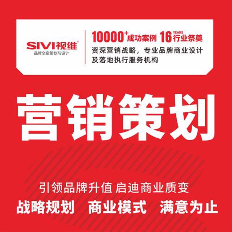 玩转互动营销：趣味玩法让你的品牌活起来