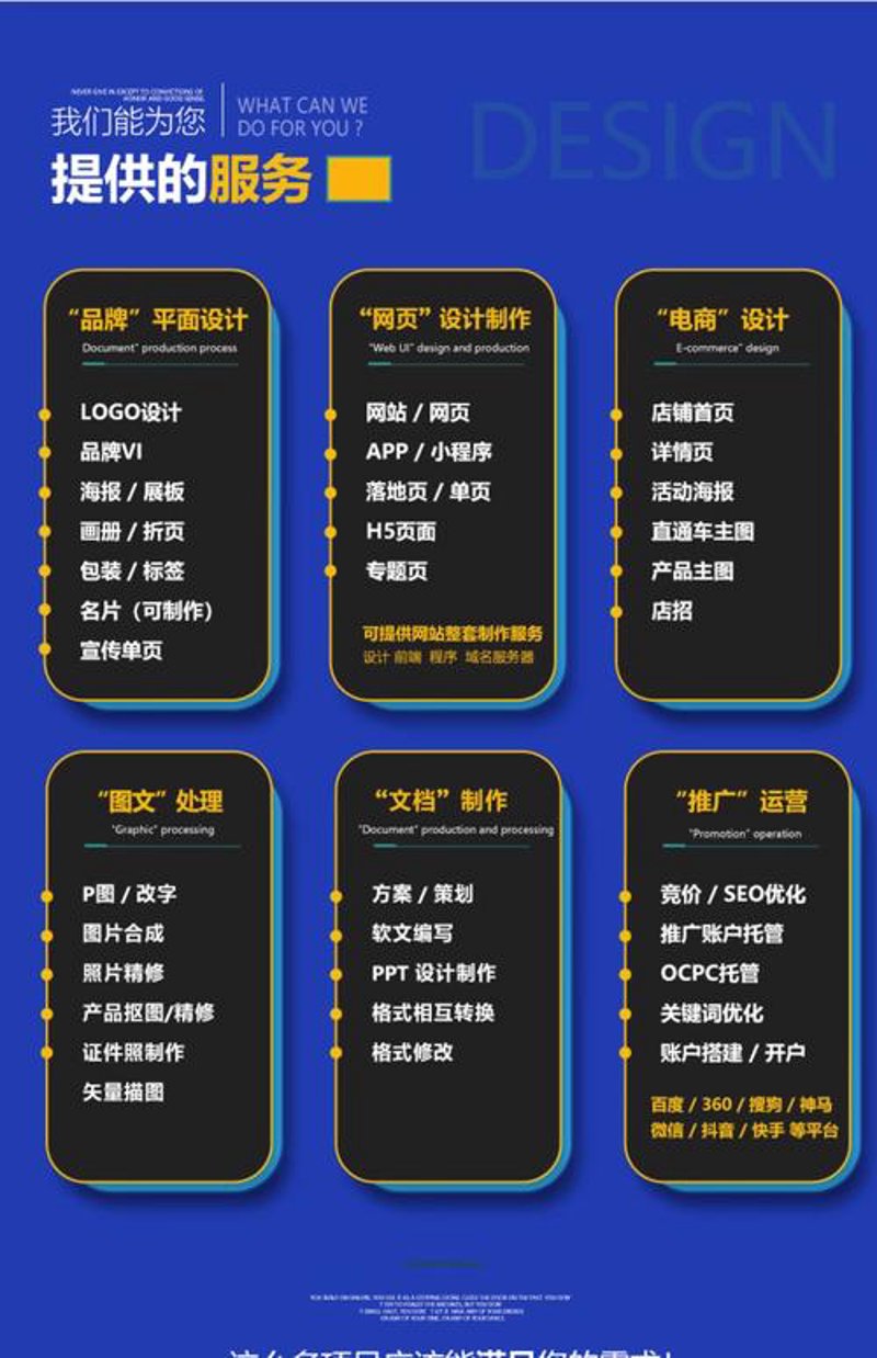 H5开发，网页展示艺术的新篇章
